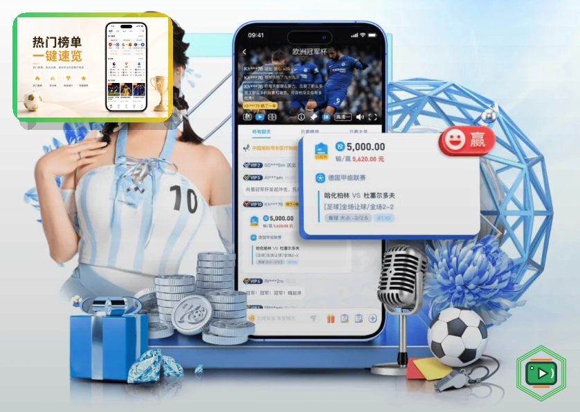 宝威体育 青训课程方案
